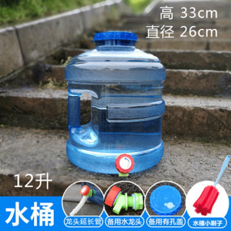 水桶家用储水桶塑料带盖纯净矿泉桶户外车载大号手提方桶宿舍蓄水|undefined