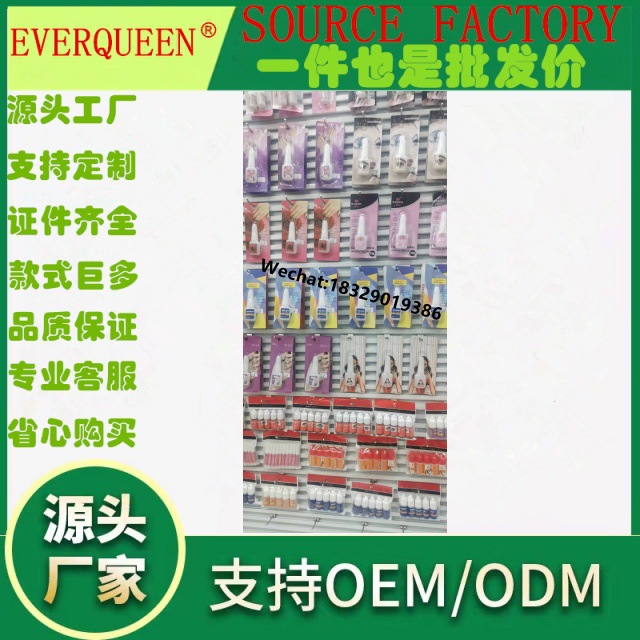 DC DG DINGCAI FENGCAI单支卡甲油胶 袋装指甲胶 3g 10g美甲胶