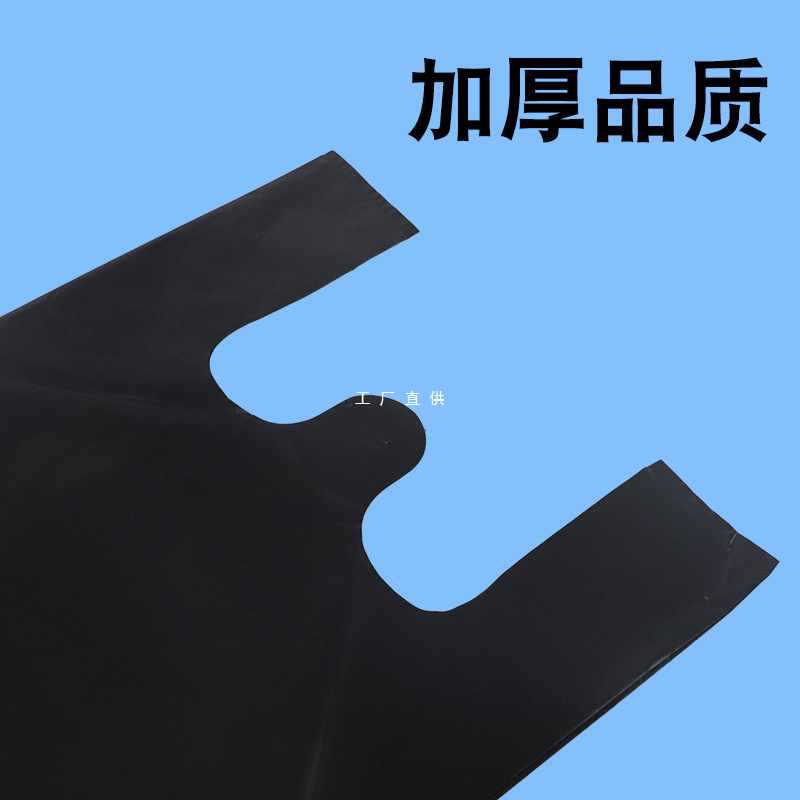 6E3X加厚装鱼袋子特厚水产海鲜手提背心袋子水产市场装鱼虾大闸蟹