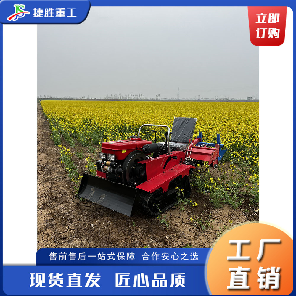 Pequeño rastreo micro-cultivador autopropulsado diesel pastoral cresting máquina de calzado agrícola tipo conductor fertilizante