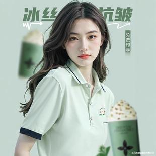 Polo Shirt Work Clothes Printed with Logo Summer Catering T-Shirt Milk Tea Shop Cafe Service Staff Uniform Short Sleeves