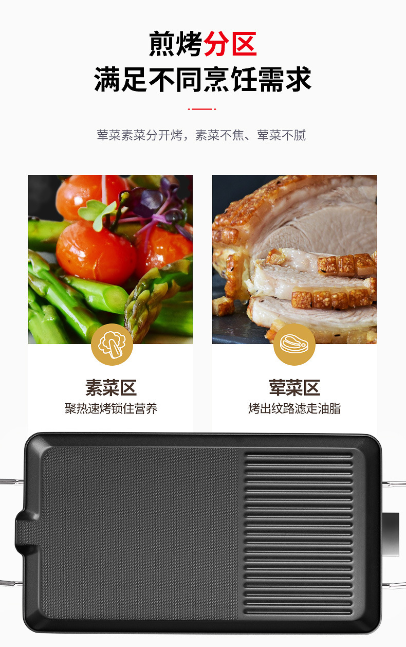 烤盘详情_07.jpg