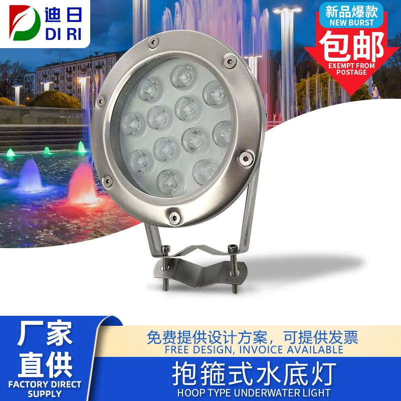 Кольцевой подводный светильник, колонный подводный ландшафтный светильник, светодиодный светильник для фонтана, подводный светильник для ландшафтного дизайна сада и пруда