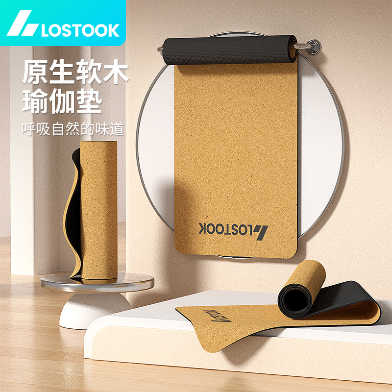 Cross-Border Tpe Yoga Mat for Girls, Shock-Absorbing, Silent, Non-Slip Floor Mat for Home Thickeneding, Sports, Dance and Fitness