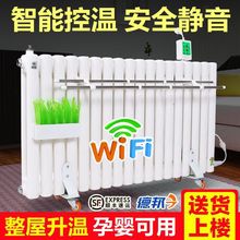 批發加水電暖氣片智能加熱水電暖器家用散熱器注水節能省電立式取