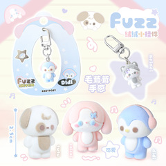Tutu&Byebye Fuzz绒绒小挂件 高颜值植绒mini耳机书包U盘精美挂扣