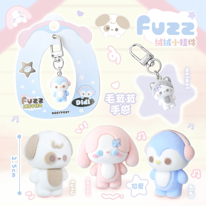 Tutu&Byebye Fuzz绒绒小挂件 高颜值植绒mini耳机书包U盘精美挂扣|undefined