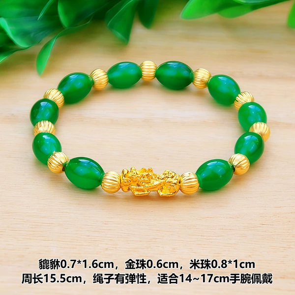 Golden 貔貅-Deep green rice bead bracelet
