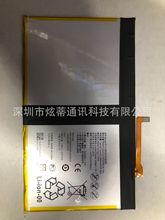 炫蒂 适用华为M3青春版10.1寸平板电池BAH-W09/AL00 HB26A510EBC