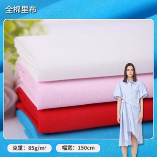 �F؛����ȫ���ﲼ32*32 68*68����ɫ�����׿��|���ڴ���