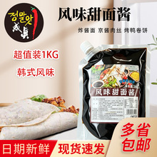 ����ʳƷ�P���Lζ�����u1KG�ϱ����u����u�Ͽ���պ�u��ץ�պ�u