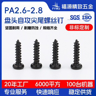 ʮ�ֱP�^��β�ݽzPA2*8̼�僺��\�Ҿ�����ǘ����̼䓸ߏ�