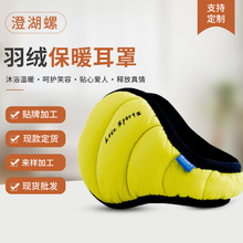 ������ʿ������ů���޶��ּӺ�ë�޺��ʽ�����ﶬ���������л���