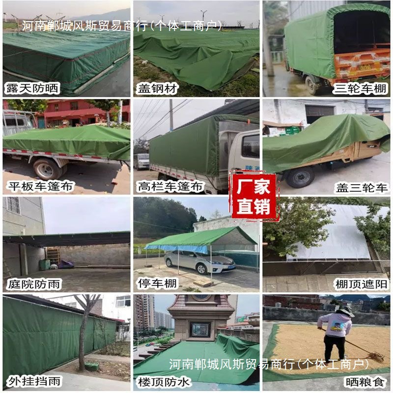 Canvas tarpaulin thickened rain shelter sun protection waterproof…