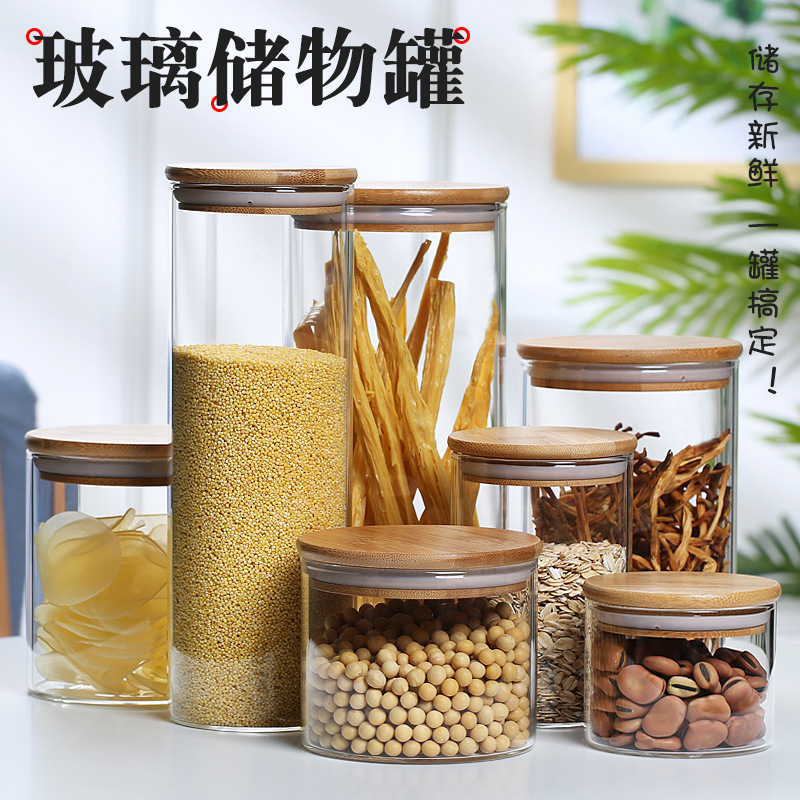 Glass sealed jar home kitchen transparent storage jar Japanese creative portable large multi-size tea jar gift box