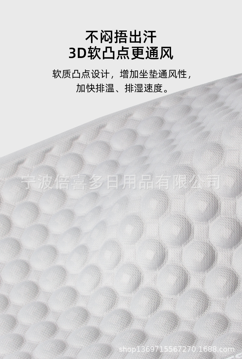Physical Cooling Gel Car Seat Cushion, Summer Cooling Pad, Single-Piece Seat Cushion, Universal for All Seasons, Ventilated and Breathable Cushion