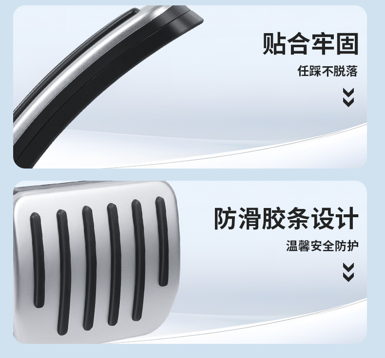 Suitable for the New Model Y/3 Tesla Accelerator and Brake Pedal Yl Rest Area Slide-Type Accelerator Pedal Wholesale