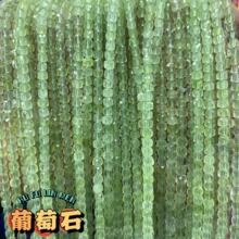��Ȼʯ���淽��ɢ������淽������Ʒdiy�����Ʒ������Sֱ��