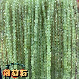 ��Ȼʯ���淽��ɢ������淽������Ʒdiy�����Ʒ������Sֱ��