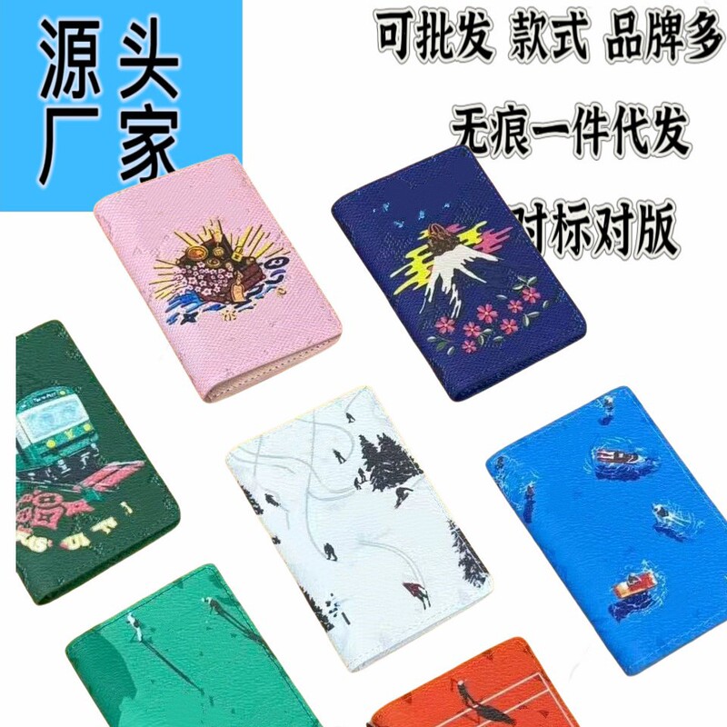 Cross-Border Hot Model Bluey Cartoon Printed Small Wallet Double-Layer Card Holder Men's and Women's Same Style Coin Purse Small and Lightweight Cross-Border Hot Model Bluey Cartoon Printed Small Wallet Double-Layer Card Holder Men's and Women's Same Style Coin Purse Small and Lightweight