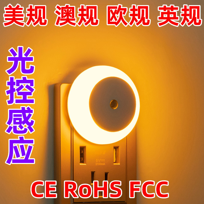 New Round Smart Light Control Sensor Lamp Night Light White Light Blue Light Red Light Warm Light Amber Light Smart Home