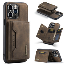 M2適用蘋果IP15 Pro Max磁吸卡包保護套三星S23 Ultra分體手機殼