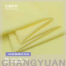 60֧����ƽ�y����z������ TC�켏�r�¹��b���I�B��ȹ�ﲼ����