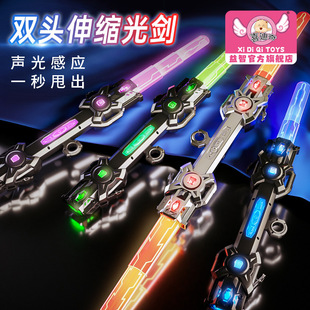 Colorful Laser Lightsaber Telescopic Double-Headed Two-In-One Kidsren's Toy Boy Cool Luminous Sword Flash Fluorescent Stick