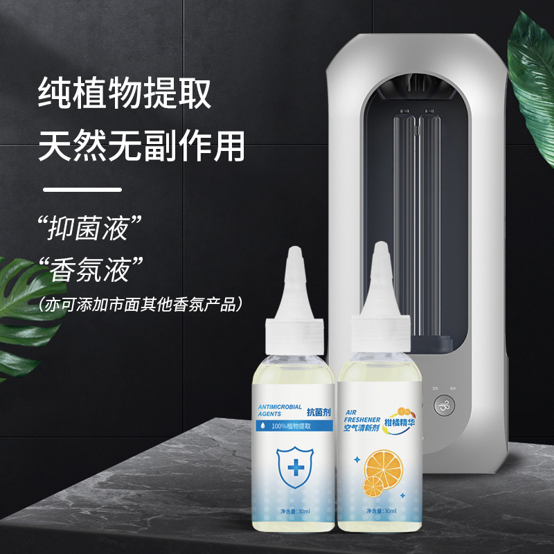 Smart sterilisation lamp