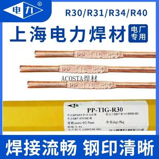 R30���z///R317J422507/R31J50/R407���lR40/R307�͟��