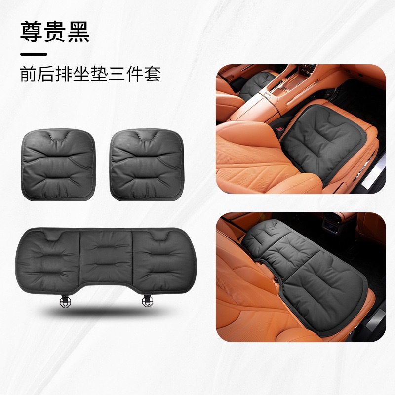 BMW – Universal Four Seasons Seat cushion, seat cover - style-c-noble-black-three-piece-set
