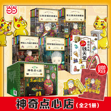 Wͯ cĵȫ21x1-20Զ݋