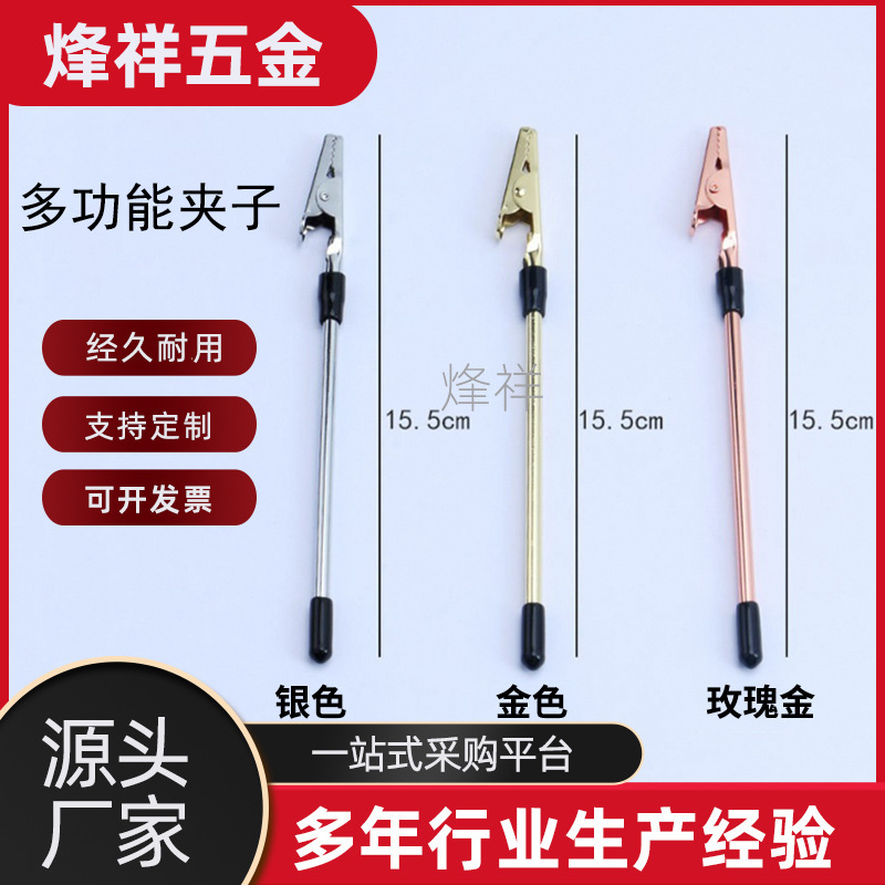 Jewelry Bracelet Wearing Aid, Multifunctional Bracelet Clip, No Need to Ask for Help, Labor-Saving Tool, Small and Convenient Jewelry Bracelet Wearing Aid, Multifunctional Bracelet Clip, No Need to Ask for Help, Labor-Saving Tool, Small and Convenient