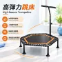 家用运动收纳可折叠蹦蹦床