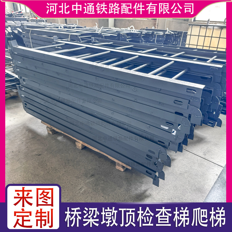 桥墩墩顶检修平台 铁路桥梁墩台检查设备空心墩内墩身检查梯角钢