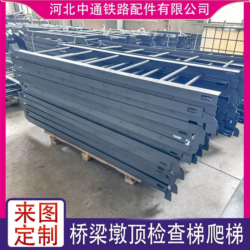 桥墩墩顶检修平台 铁路桥梁墩台检查设备空心墩内墩身检查梯角钢