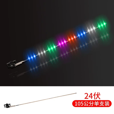 Truck antenna light 24v long Other lights - 24v-truck-105cm-length-antenna-light