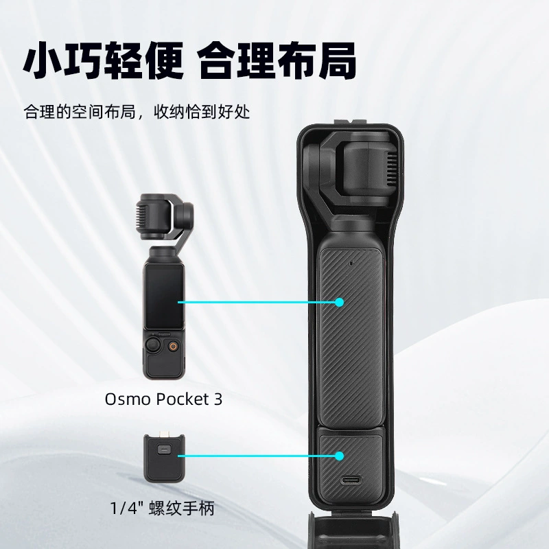 DJI, совместимый переносной чехол для хранения, карманная камера, аксессуары