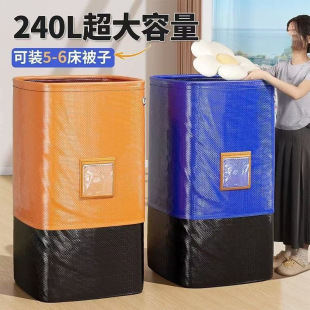 Moving Packing Bag Logistics Transfer Bag Express Storage Luggage Bag Large Capacity Thickeneded Wear-Resistant Waterproof Woven Bag