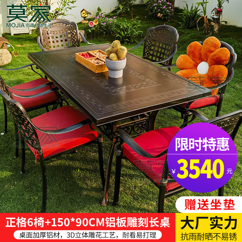 정주 의자: 61 [150*90CM 알루미늄 새겨진 긴 테이블]]