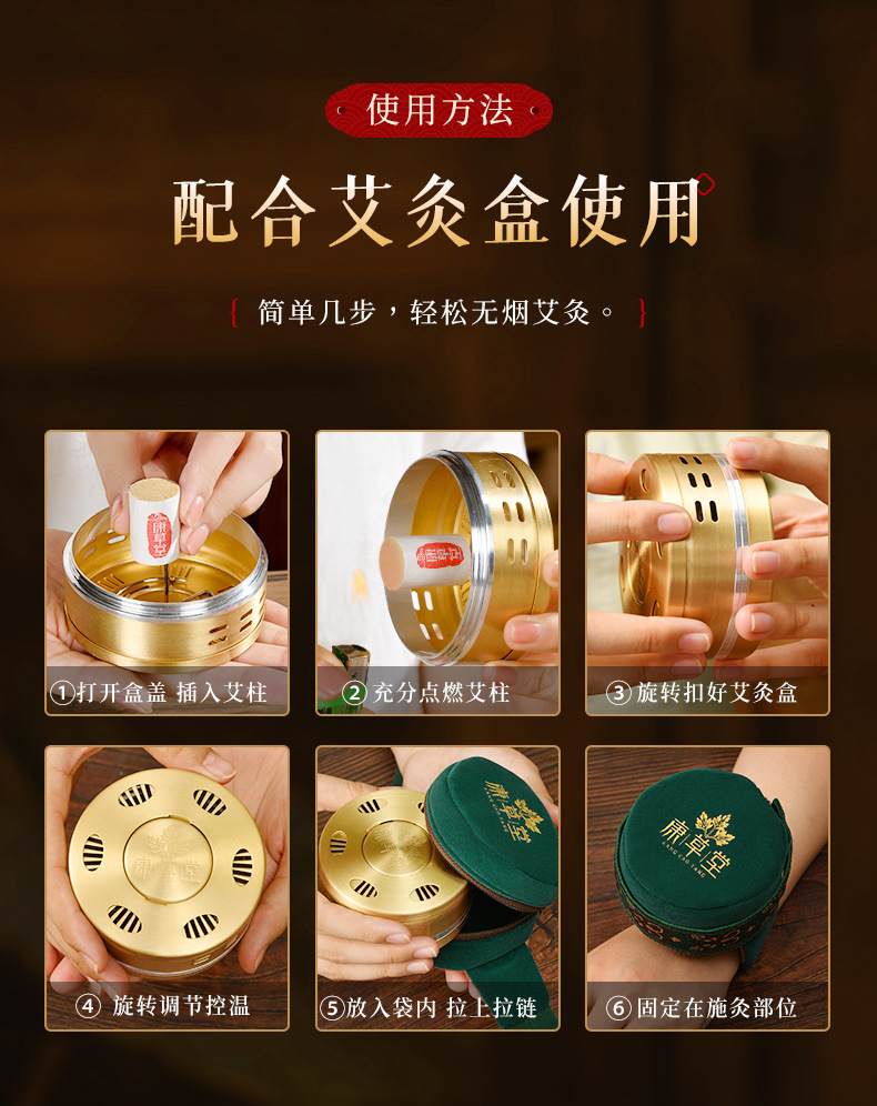 Product detail image for this wellness accessory