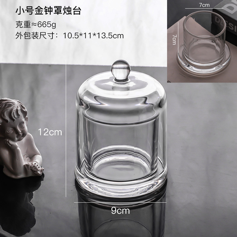 金鐘カバー創意ガラス燭台モデルルームホテル水晶石拡香石アロマキャンドル杯装飾置物|undefined