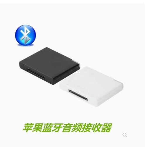 30Pin Audio Wireless Bluetooth Audio Receiver Iphone4S Interface Jbl Speaker Bose Music Adapter 30Pin Audio Wireless Bluetooth Audio Receiver Iphone4S Interface Jbl Speaker Bose Music Adapter