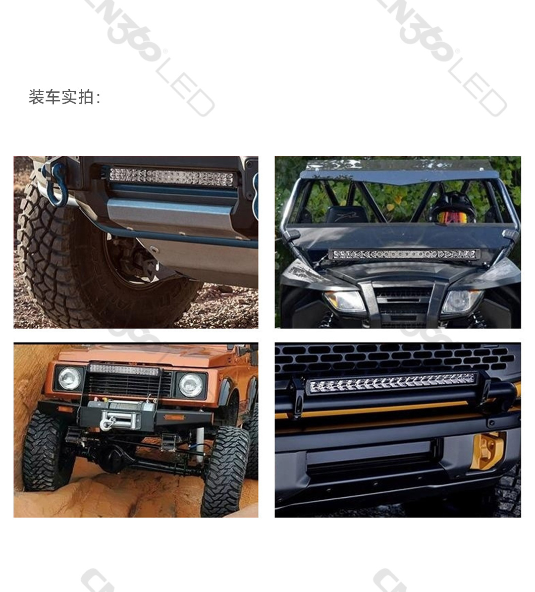 Cn360 48 Long Led Work Lights High Power Retrofit Roof Grille Front Bumper Hood Led Lights