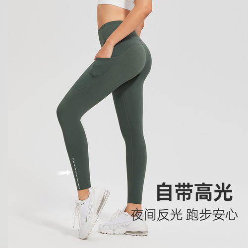 FastandFree Women's Yoga Pants Outdoor Sports Fitness High-Waisted Peach Hip-Raising Elastic Tight Pants