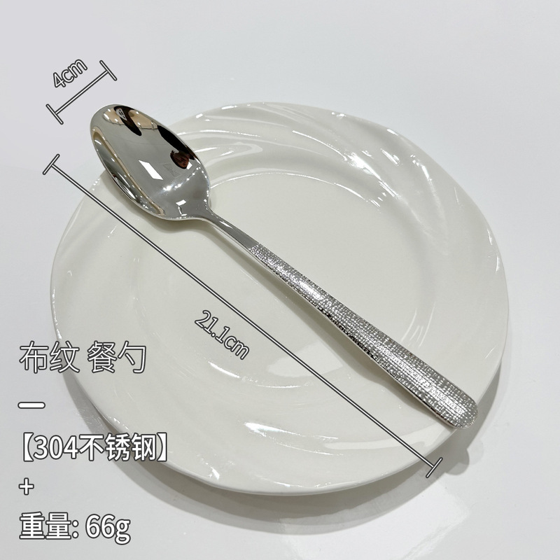 メーカー卸売り優雅304ステンレス食器家庭用レストランハンマー模様高級感ステーキナイフスプーンフォーク|undefined