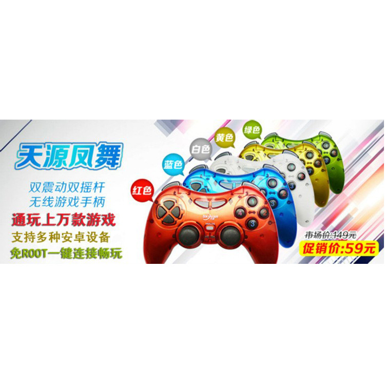 Tesla coche sistema USB2.4G inalámbrico mango vibración P teléfono móvil Android 905 juego caja emuelec