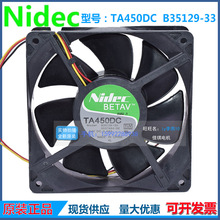 �ձ����Nidec B35129-33 24V 0.68A 12cm12038 3�߹���ɢ�ȷ���