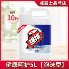 ��¶ʿ��ĭϴ��Һ5L��Ͱ�a��Һ��Һ�����־��Ƶ�ڱ��׃��@���l