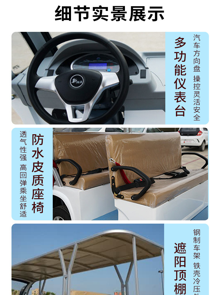 Manufacturer Exports Scenic Area Sightseeing Vehicles, 14-Seater Tourist Shuttle Buses, 11-Seater School Campus Buses, and Factory Reception Vehicles